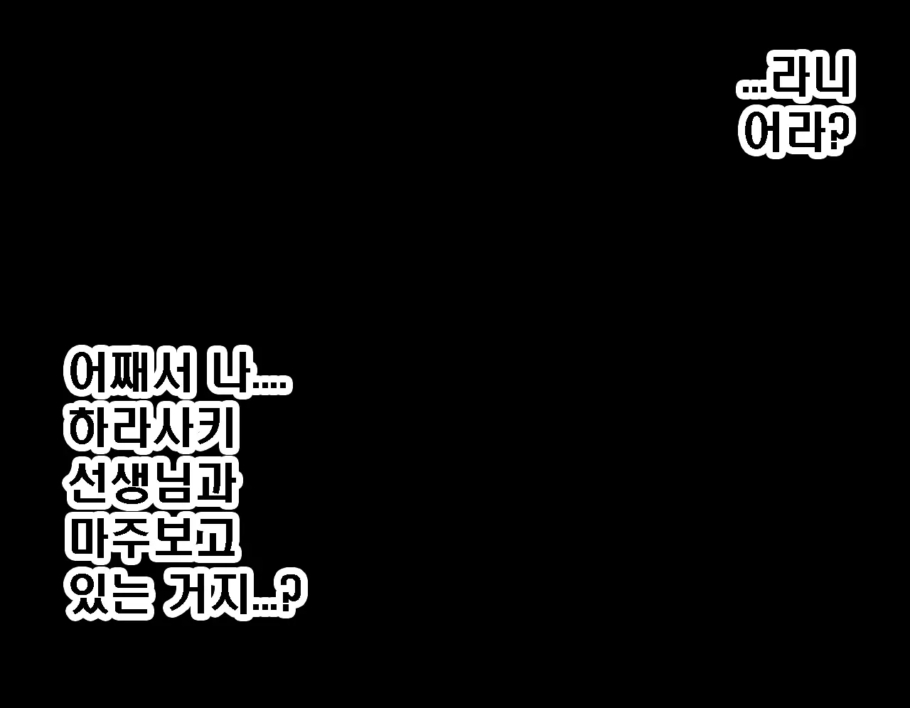 Saimin Seikyouiku 7 | 최면성교육 제7화